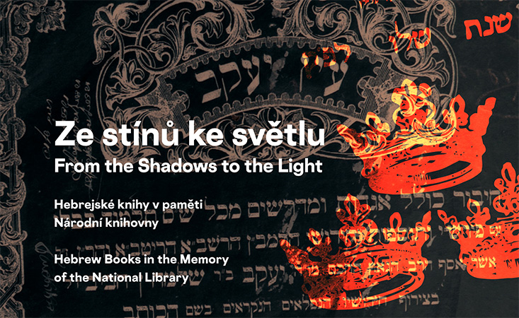 Exhibition From Shadows to Light: Hebrew Books in the Memory of the National Library of the Czech Republic